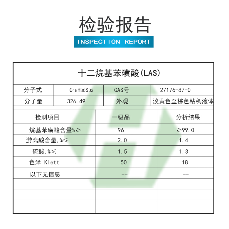 檢驗(yàn)報告.jpg